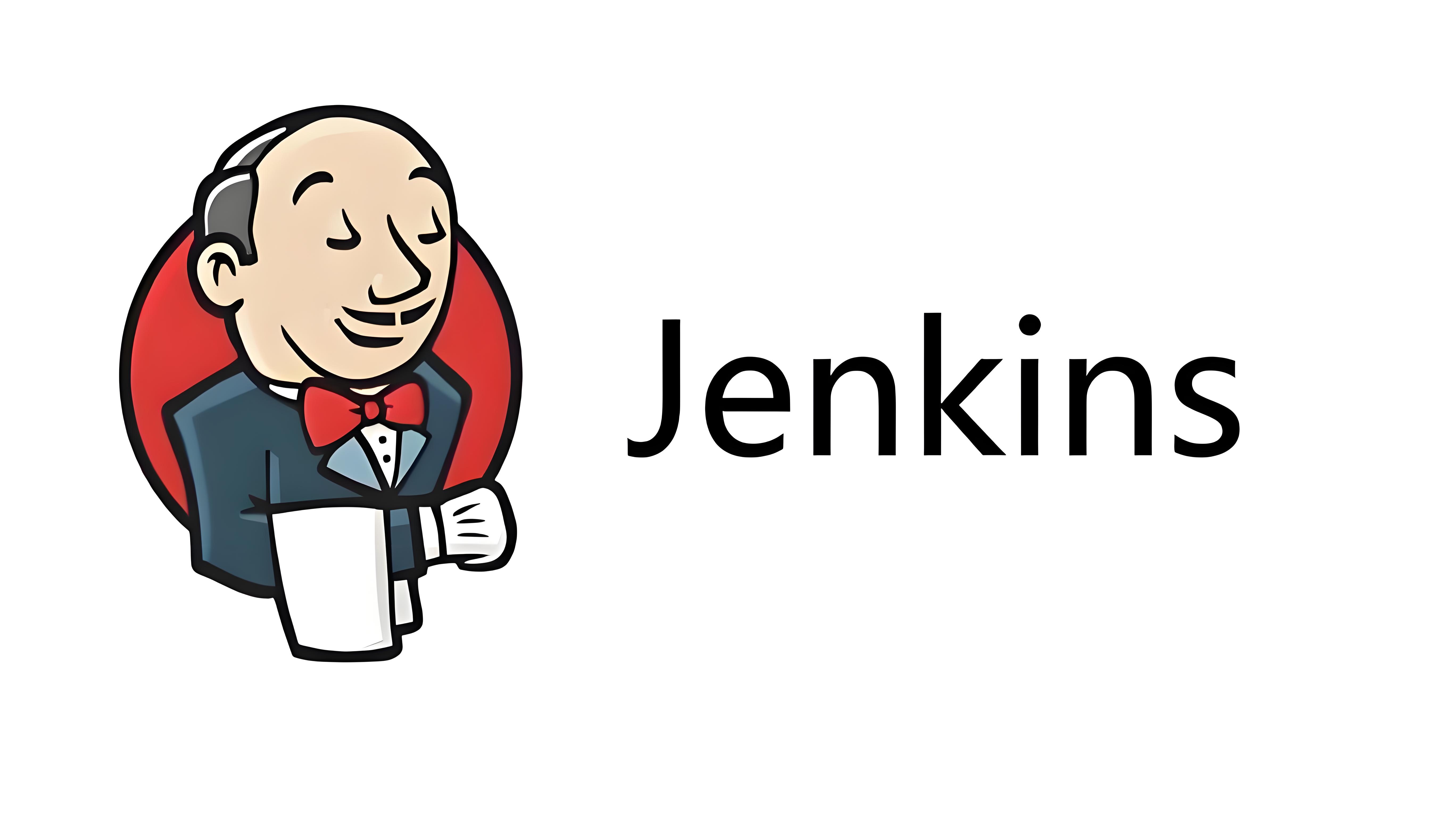 Jenkins持续集成
